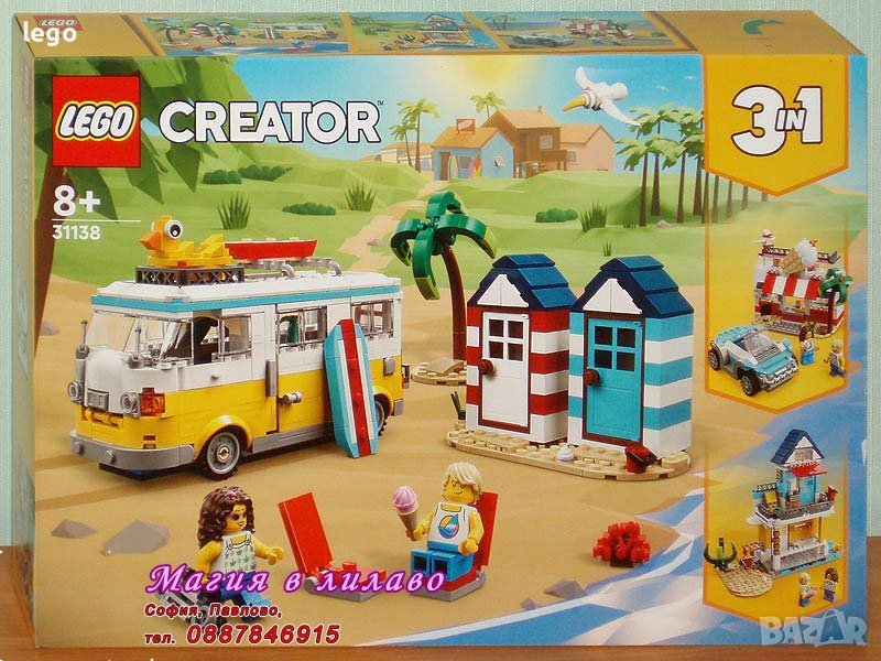 Продавам лего LEGO CREATOR Expert 31138 - Плажен кемпер, снимка 1