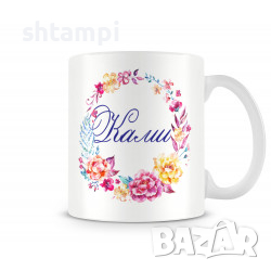 Чаша За Цветница - Ками + Венец От Цветя Имен ден Подарък,Изненада,Празник,, снимка 1