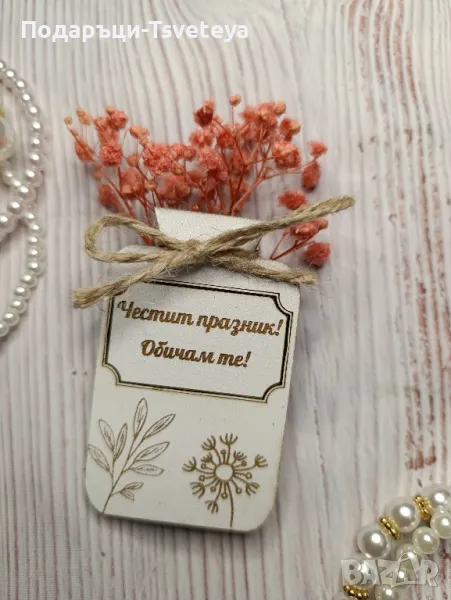 Магнити за хладилник , снимка 1