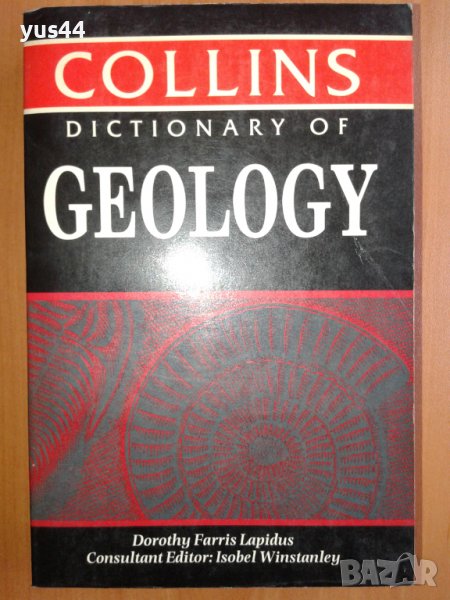 Dictionary of Geology, снимка 1