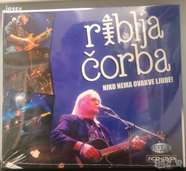 Riblja Corba - Колекция дискове, снимка 1