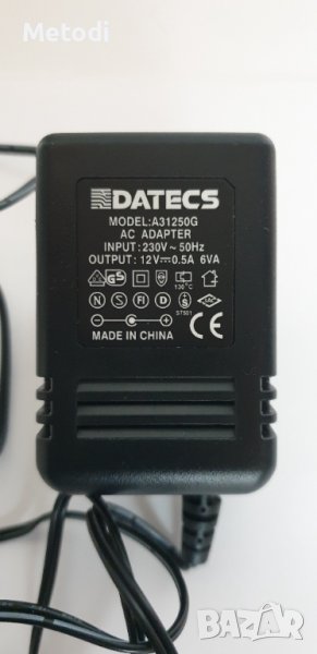 Захранващо устройство 12 V, снимка 1