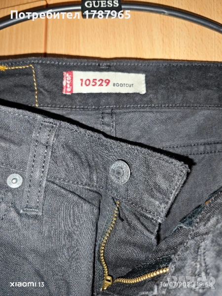 Нови дънки Levi's черни Bootcut, снимка 1