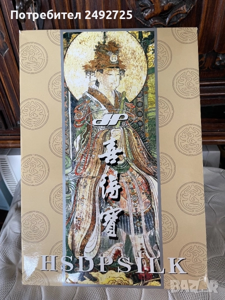 Пижама мъжка коприна ново в кутия за подарък, снимка 1