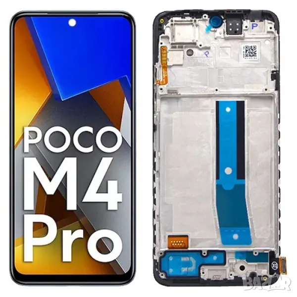 Дисплей за Xiaomi Poco M4 Pro 4G, тъч скрийн, с рамка, екран, Poco M4 Pro, тъчскрийн, снимка 1