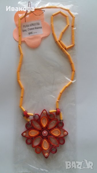 Ръчна изработка на бижута от хартия и квилинг, снимка 1