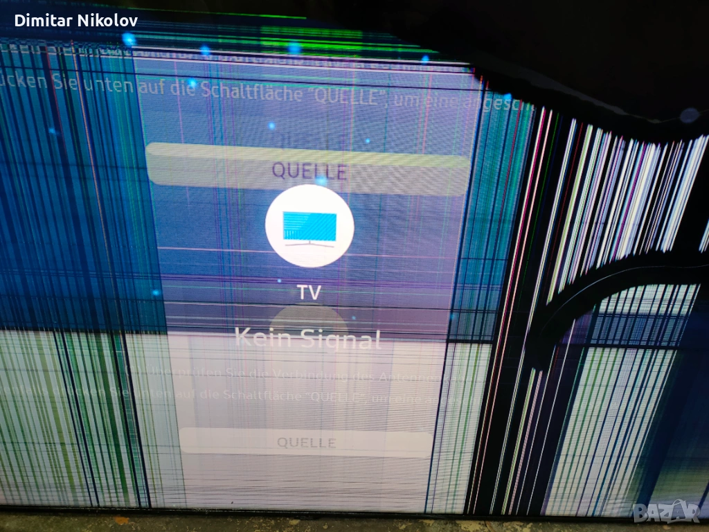 Платки за телевизор, снимка 1