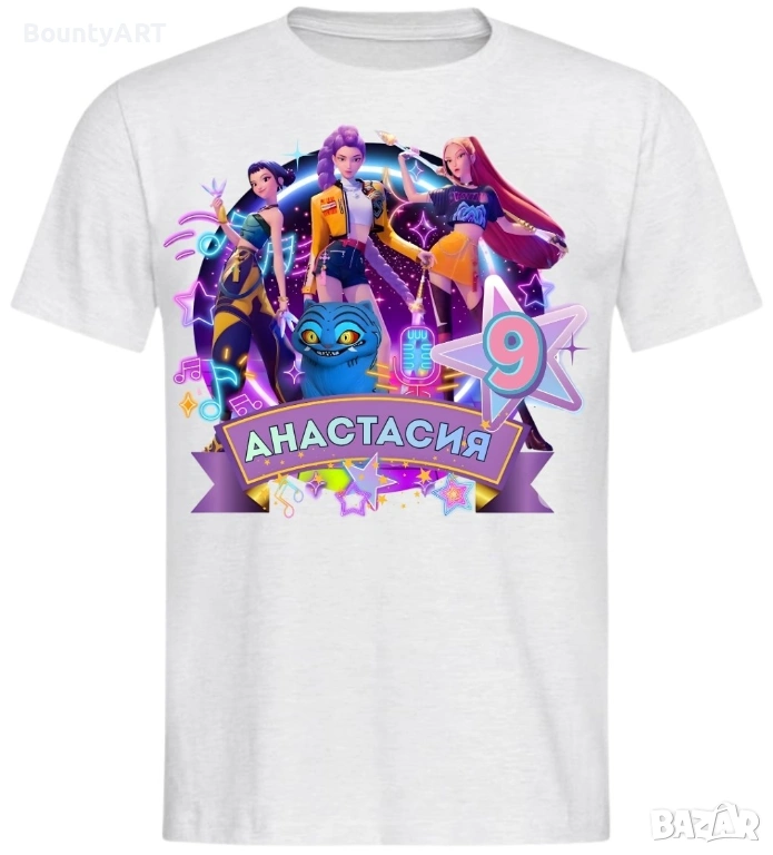 Персонализирана блуза Хънтрикс, снимка 1