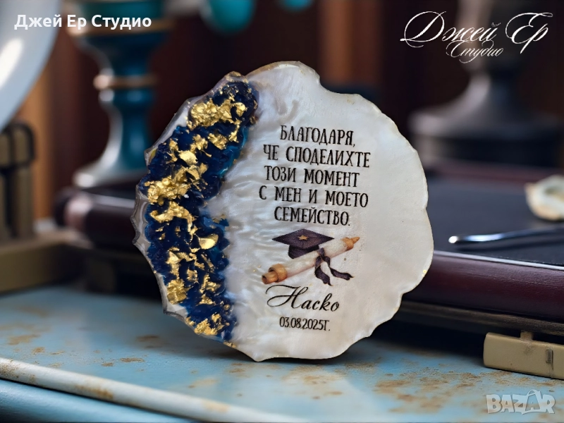 Магнити от епоксидна смола - подаръци за гости, снимка 1