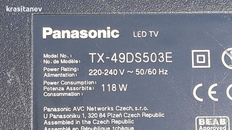 Panasonic TX-49DS503E на части , снимка 1