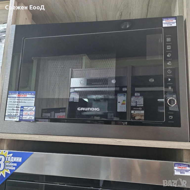 микровълнова фурна за вграждане GRUNDIG - 25L, снимка 1