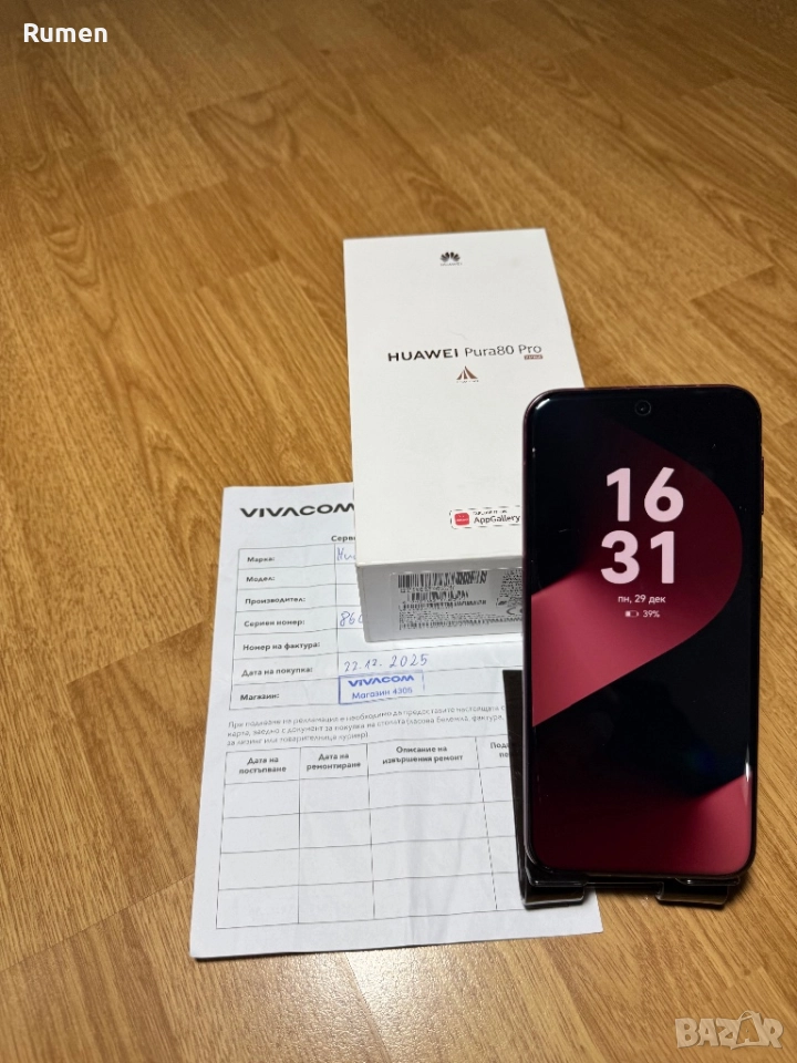Huawei Pura 80 Pro 512GB ГАРАНЦИЯ, снимка 1