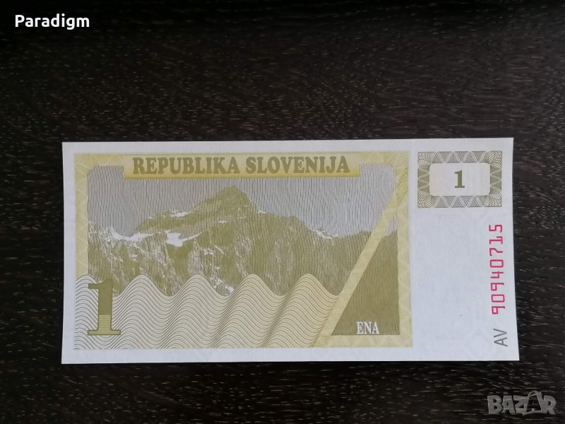 Банкнота - Словения - 1 толар UNC | 1990г., снимка 1