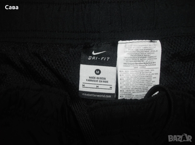 Долнище NIKE  мъжко,М-Л, снимка 1