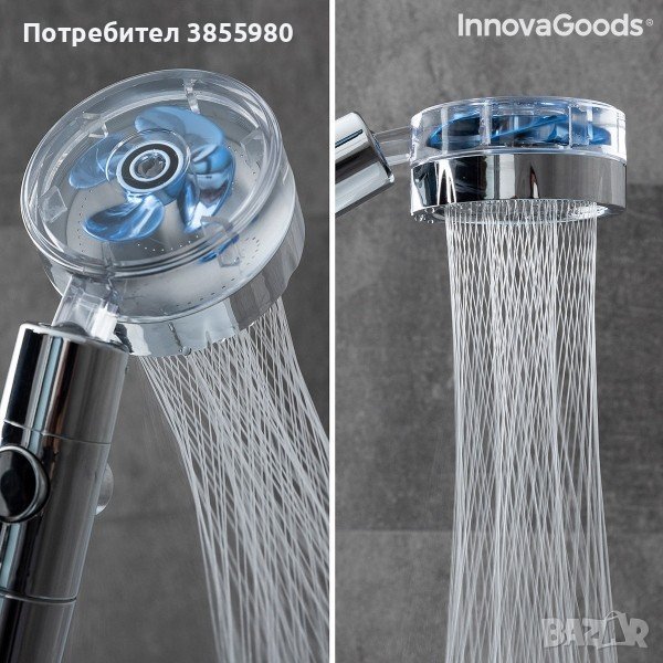 Слушалка за душ с перка и 3D ефект на водата, снимка 1
