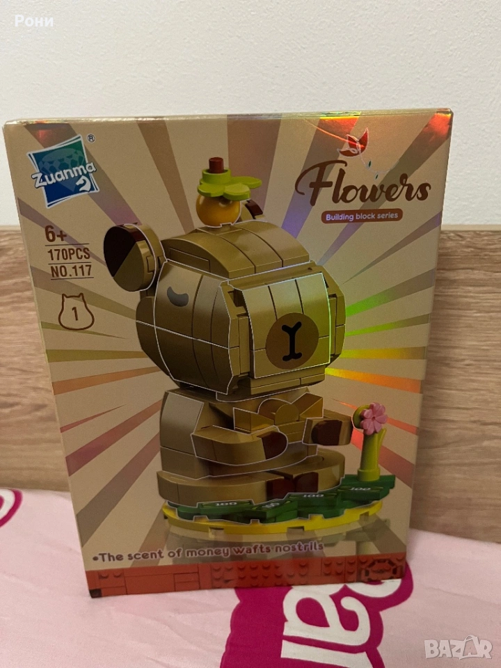 Конструктор cappybara, снимка 1