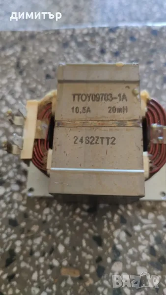 Трансформатор а климатик Daikin, снимка 1