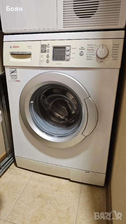 Пералня Bosch, снимка 1