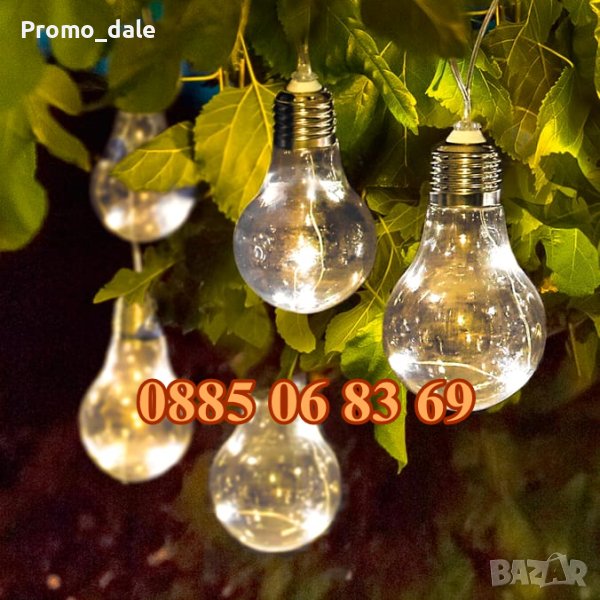 Соларни крушки топло светлина 10 броя, LED соларен гирлянт от 10 крушки, снимка 1