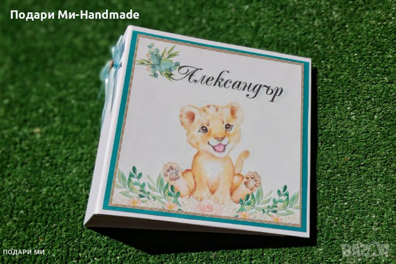 Персонализиран албум за бебе , снимка 1