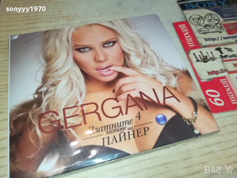 GERGANA CD 1707251600, снимка 1