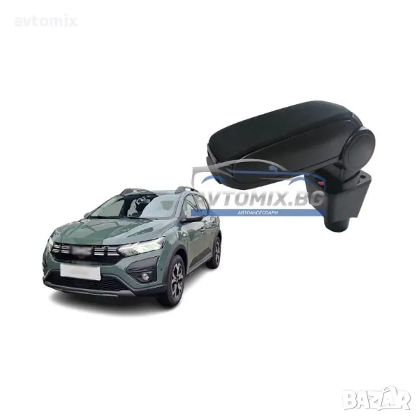 Подлакътник, Dacia Sandero, Logan, Dokker, текстилен, снимка 1