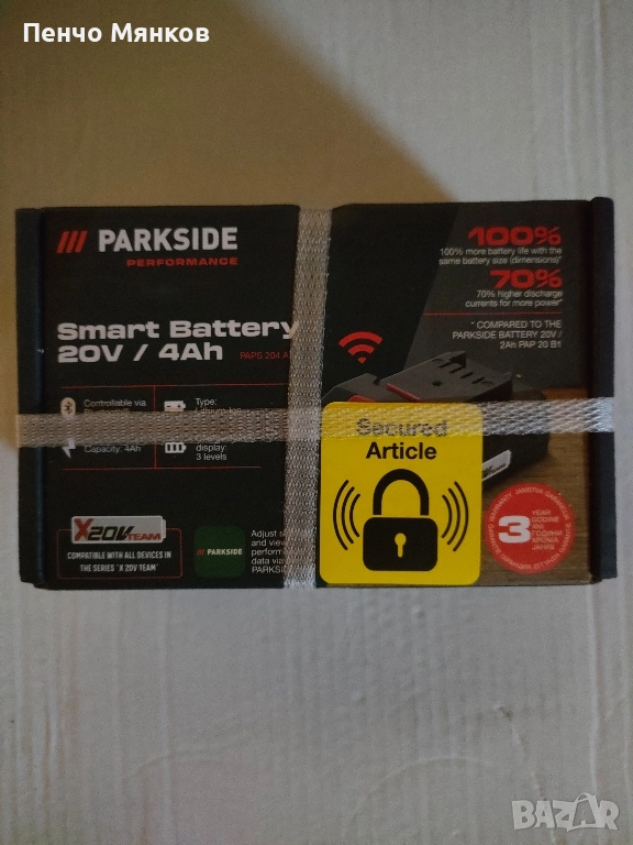 Батерия Parkside Smart 20V,4Ah,гаранция, снимка 1