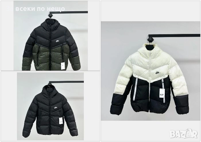 Nike Мъжко Зимно Яке Найк - 3 Налични Цвята Код LFS671, снимка 1