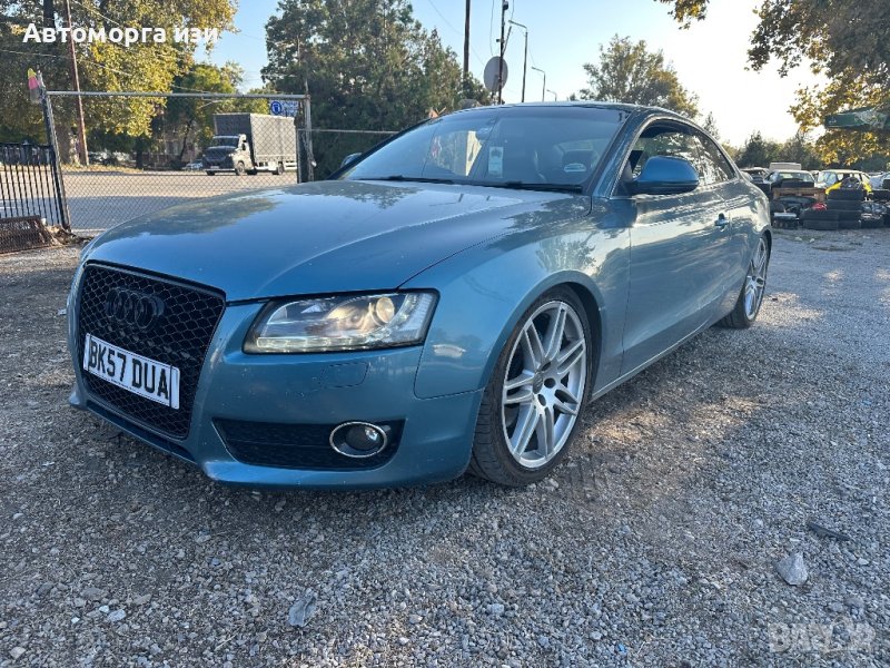 АУДИ А5 SPORT TDI QUATRO 3.0 дизел 2008 Г 6 ск спортно окачване само на части , снимка 1