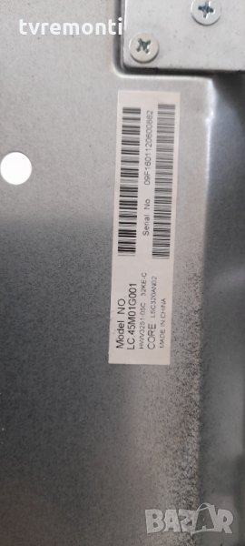 лед диоди от дисплей дисплей LSC320AN02, снимка 1