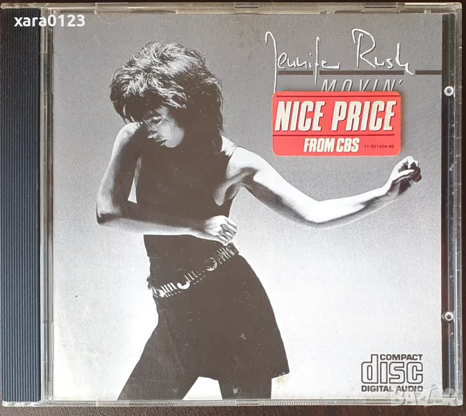 Jennifer Rush – Movin', снимка 1