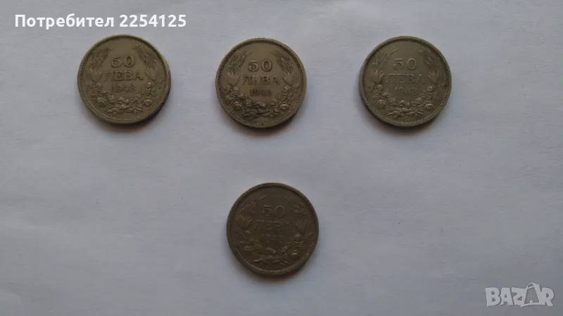 нумизматика, снимка 1