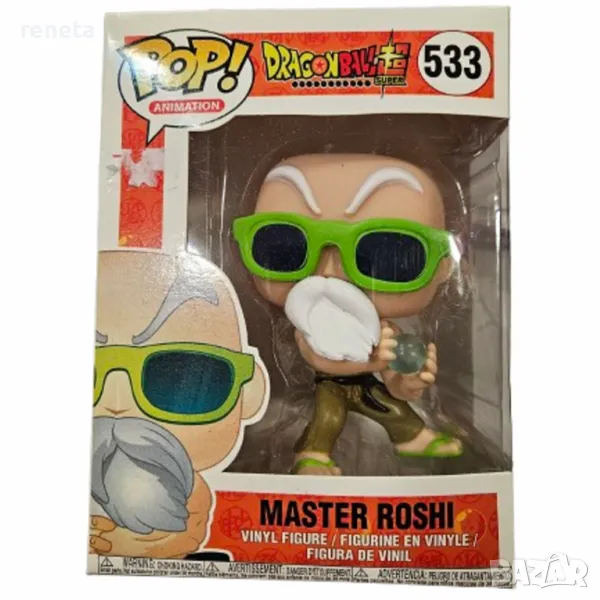 Фигурка Dragon Ball, Master Roshi, Пластмасова, 10 см, снимка 1