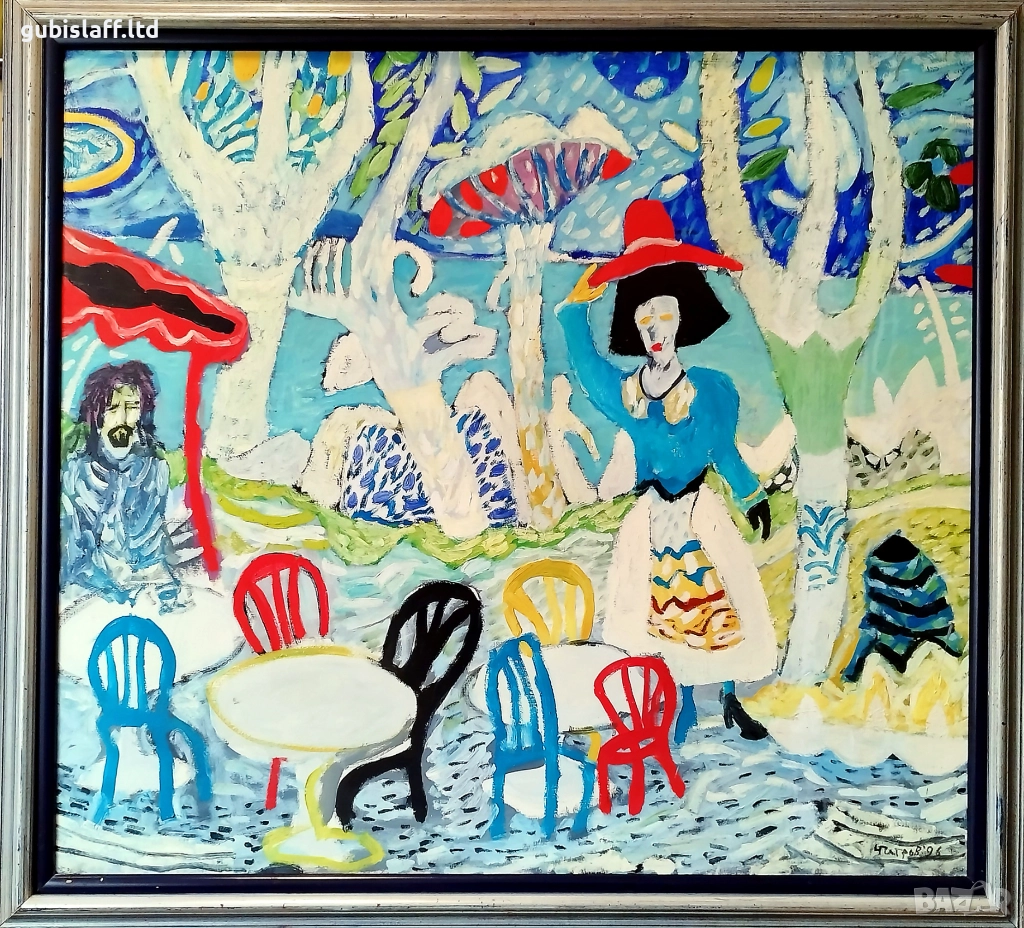 Картина, худ. Чавдар Петров, 1996 г., снимка 1