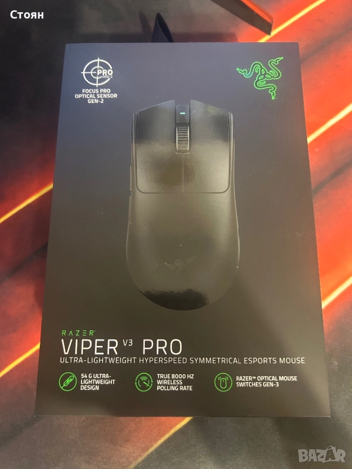 Мишка Razer Viper V3 Pro, снимка 1