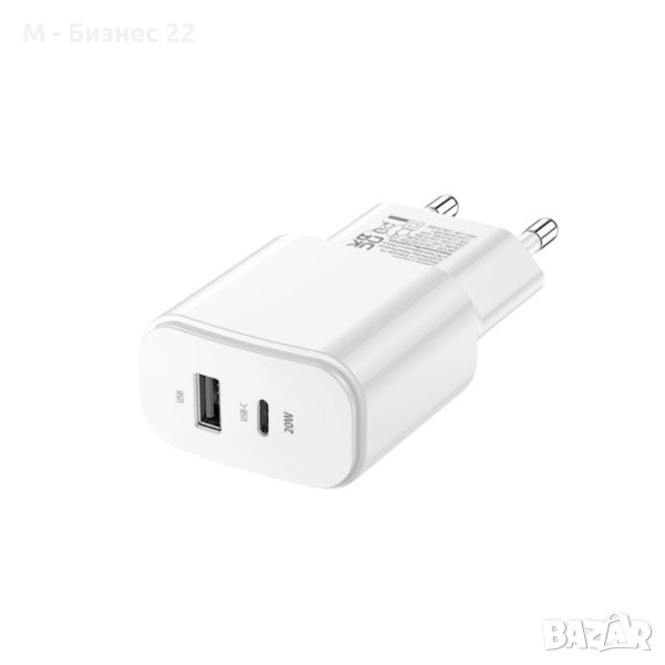 Fast Charger Forever Бързо Зареждащо зарядно за телефон, 20W, USB + USB-C, снимка 1