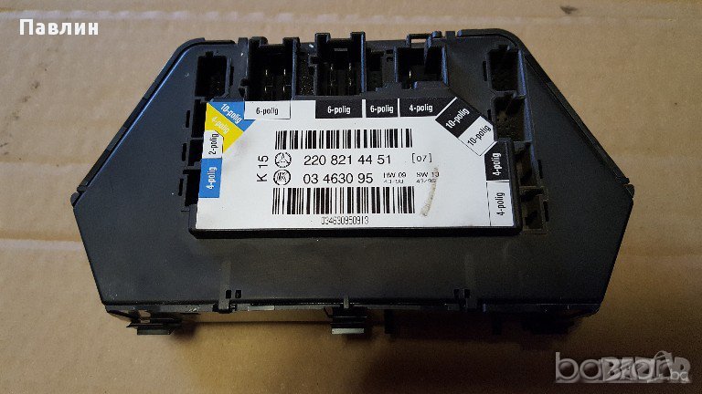 Модул врата Мерцедес W220, снимка 1