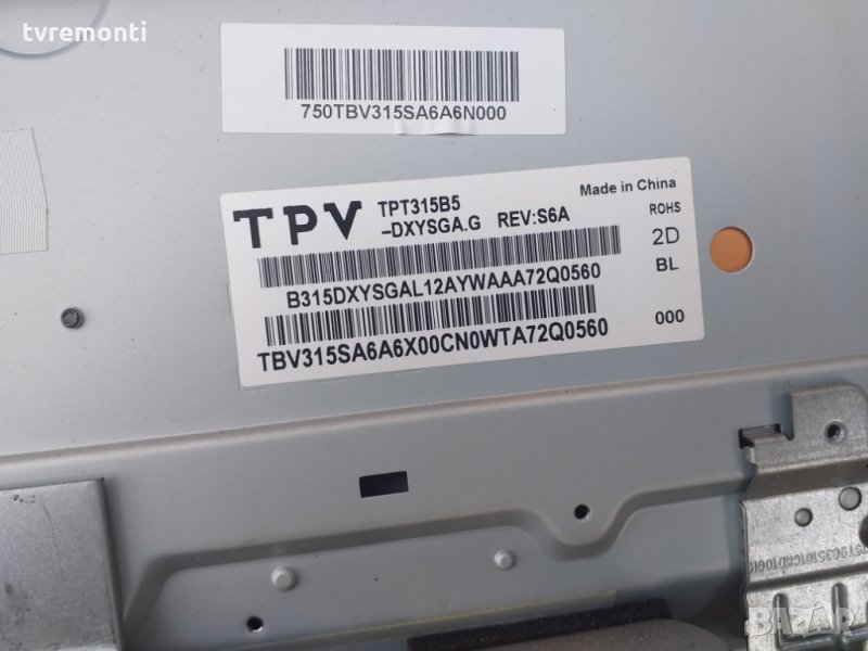 лед диоди от панел TPT315b5-dxysga.G rev s6a, снимка 1