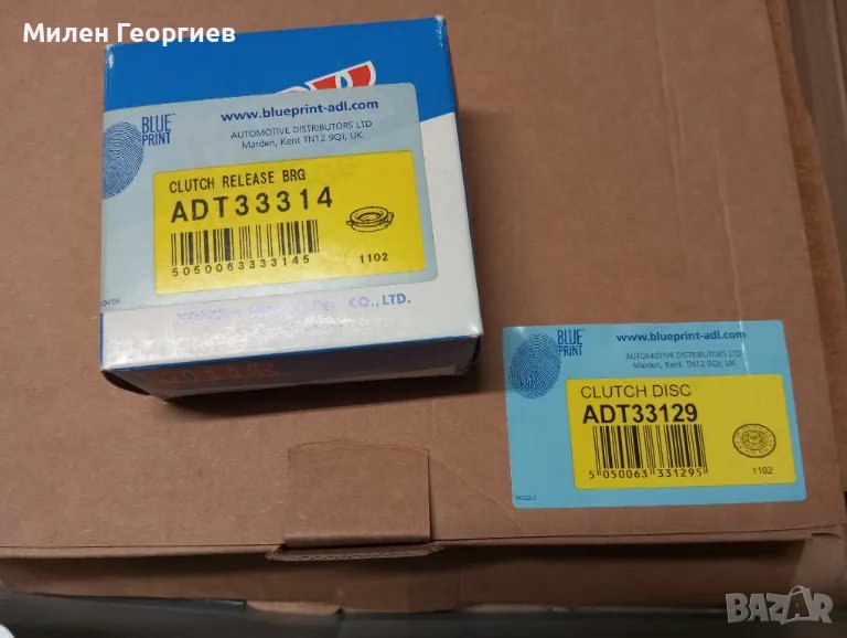 Комплект съединител Avensis,Celica, MR2, Carina, Camry - Blueprint, снимка 1