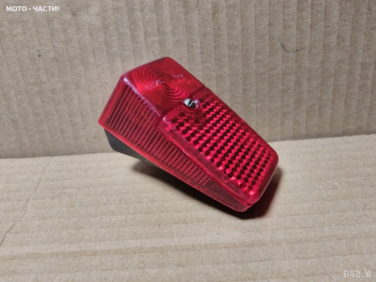 Руски Стоп За Ретро Руски Велосипеди / НОМЕР 3., снимка 1