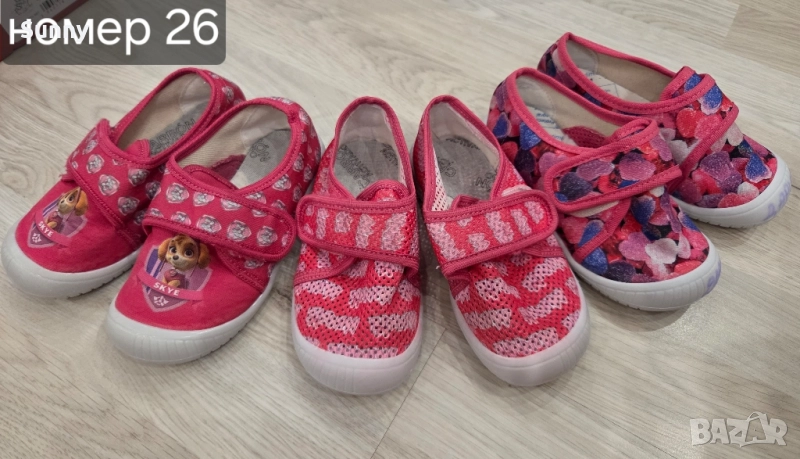 Детски пантофи Беко 26, снимка 1