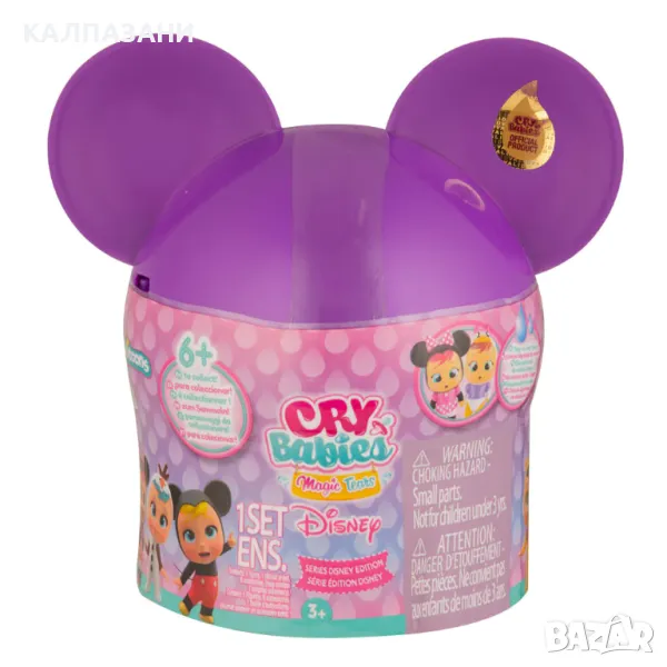 IMC Миникукла със сълзи CRYBABIES MAGIC TEARS DISNEY герои 82663, снимка 1