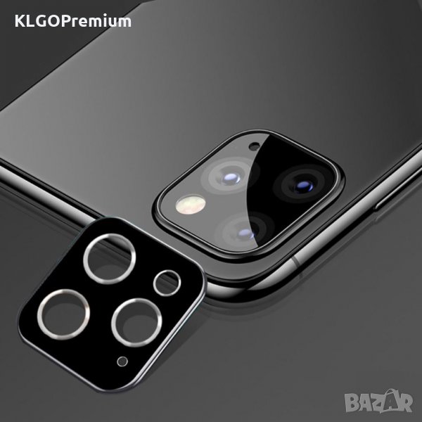 Premium Метален Протектор за камерата на iPhone 12 Pro Max 11 mini, снимка 1