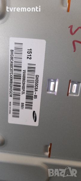 лед диоди от дисплей GH050CSА-B5 T500HVF06.8, снимка 1