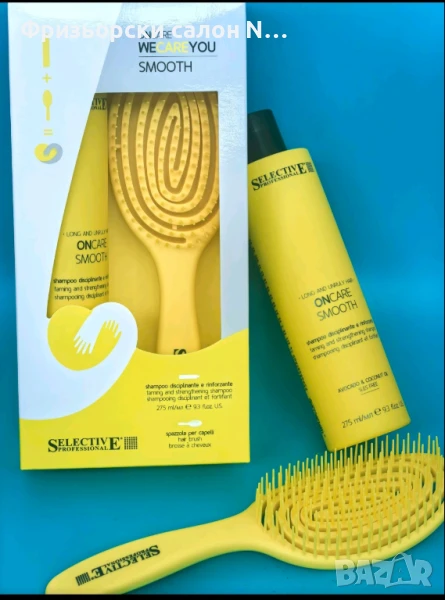 Шампоан , снимка 1