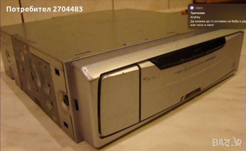 Продавам хибридна навигационна система Clarion NAX-9500E, снимка 1