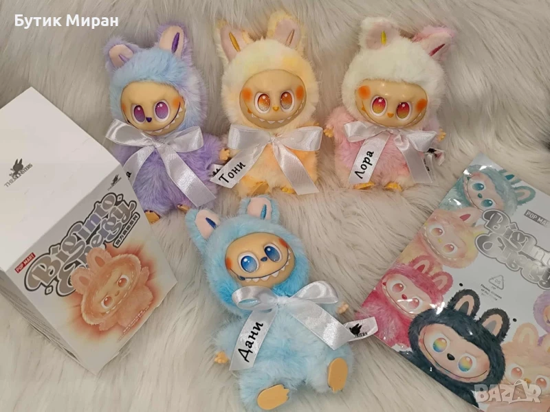 ✨️ Labubu с име по избор , снимка 1