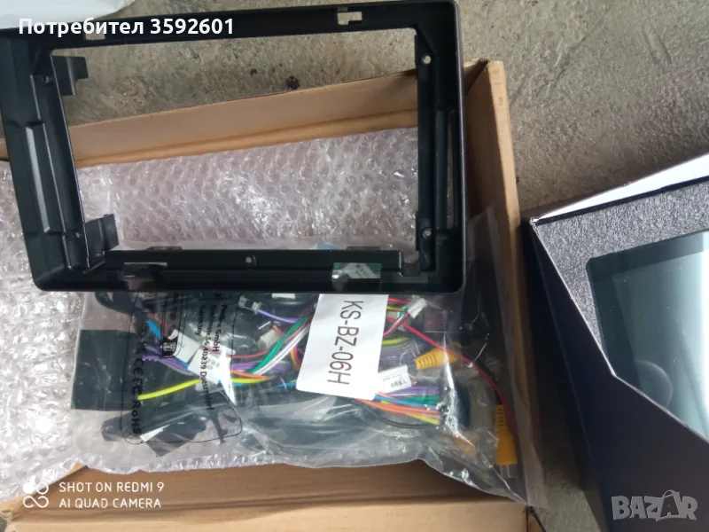 нови навигаций., снимка 1