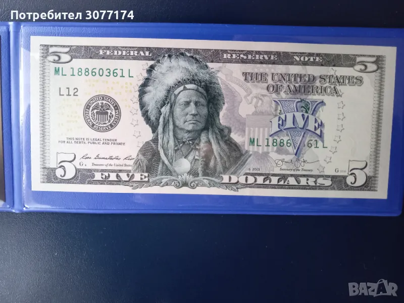 5 долара САЩ 2013 г. индиански вожд, снимка 1