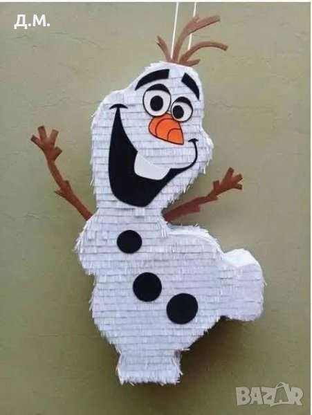 Пинята Олаф, снимка 1